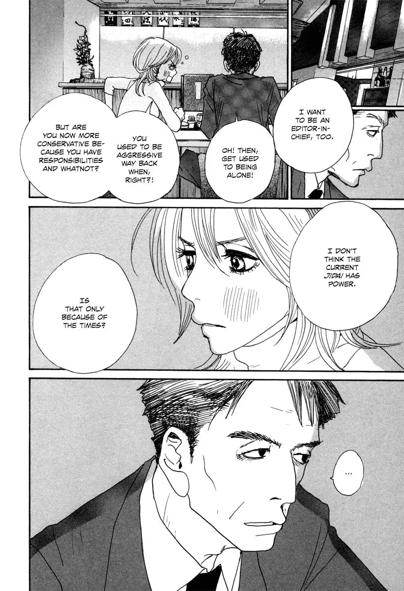 Read Hataraki Man chapter 8 image 14 on Lezhin