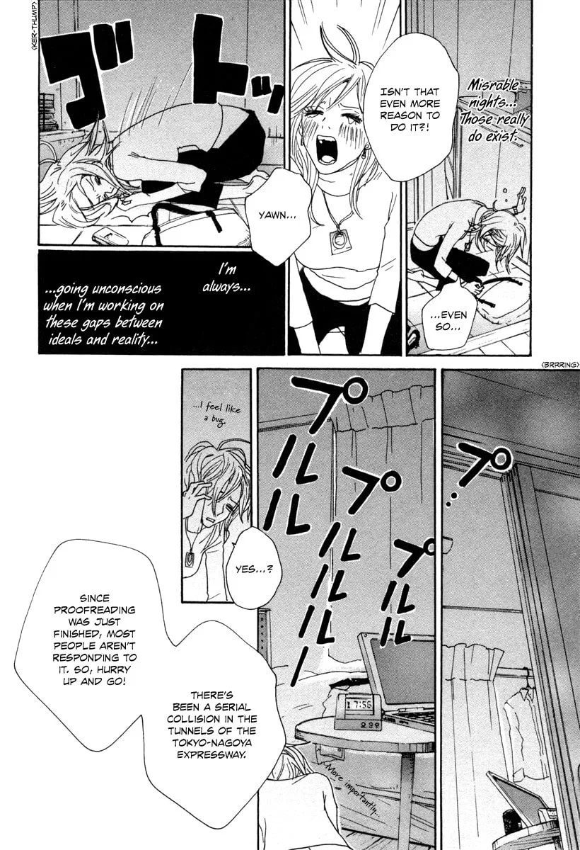 Read Hataraki Man chapter 8 image 16 on Lezhin