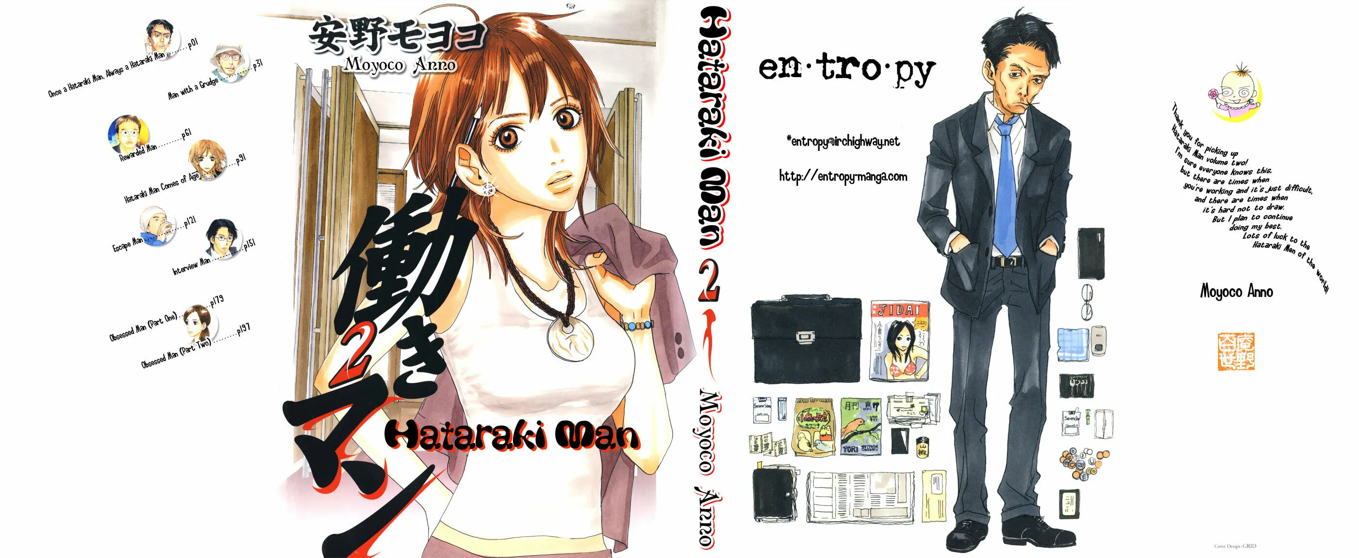 Read Hataraki Man chapter 8 image 2 on Lezhin