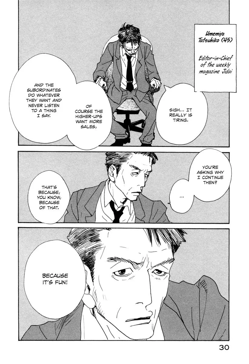 Read Hataraki Man chapter 8 image 31 on Lezhin