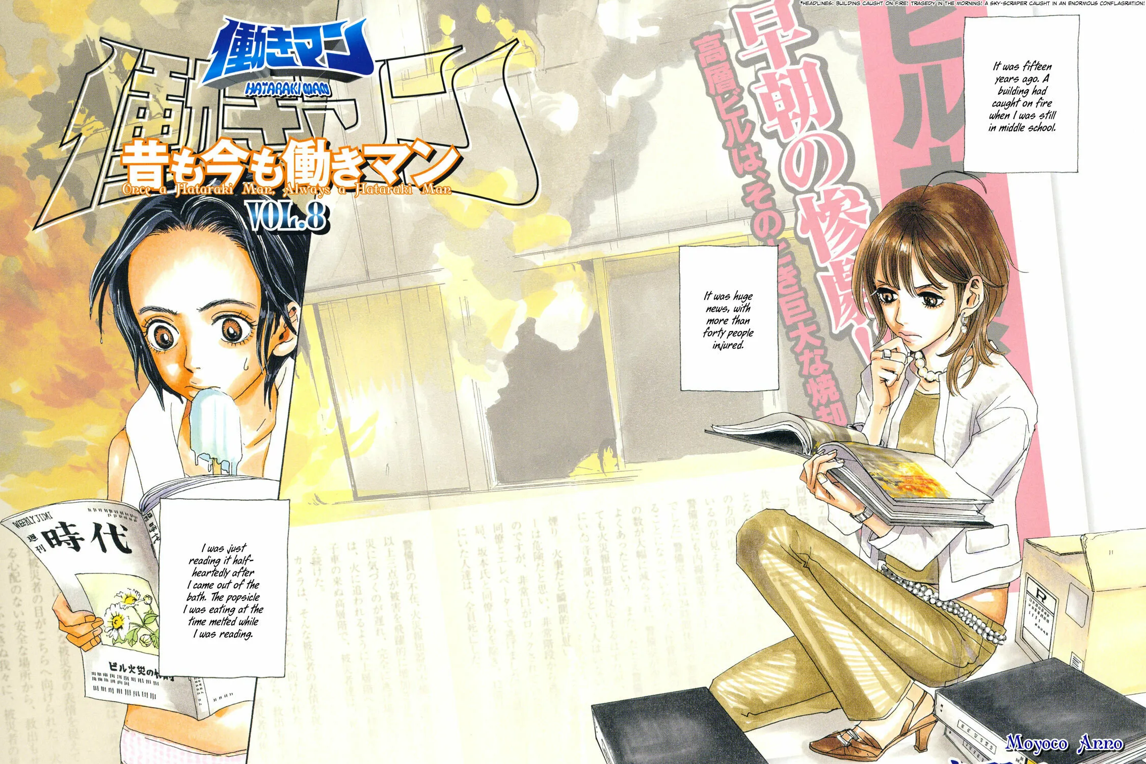 Read Hataraki Man chapter 8 image 4 on Lezhin