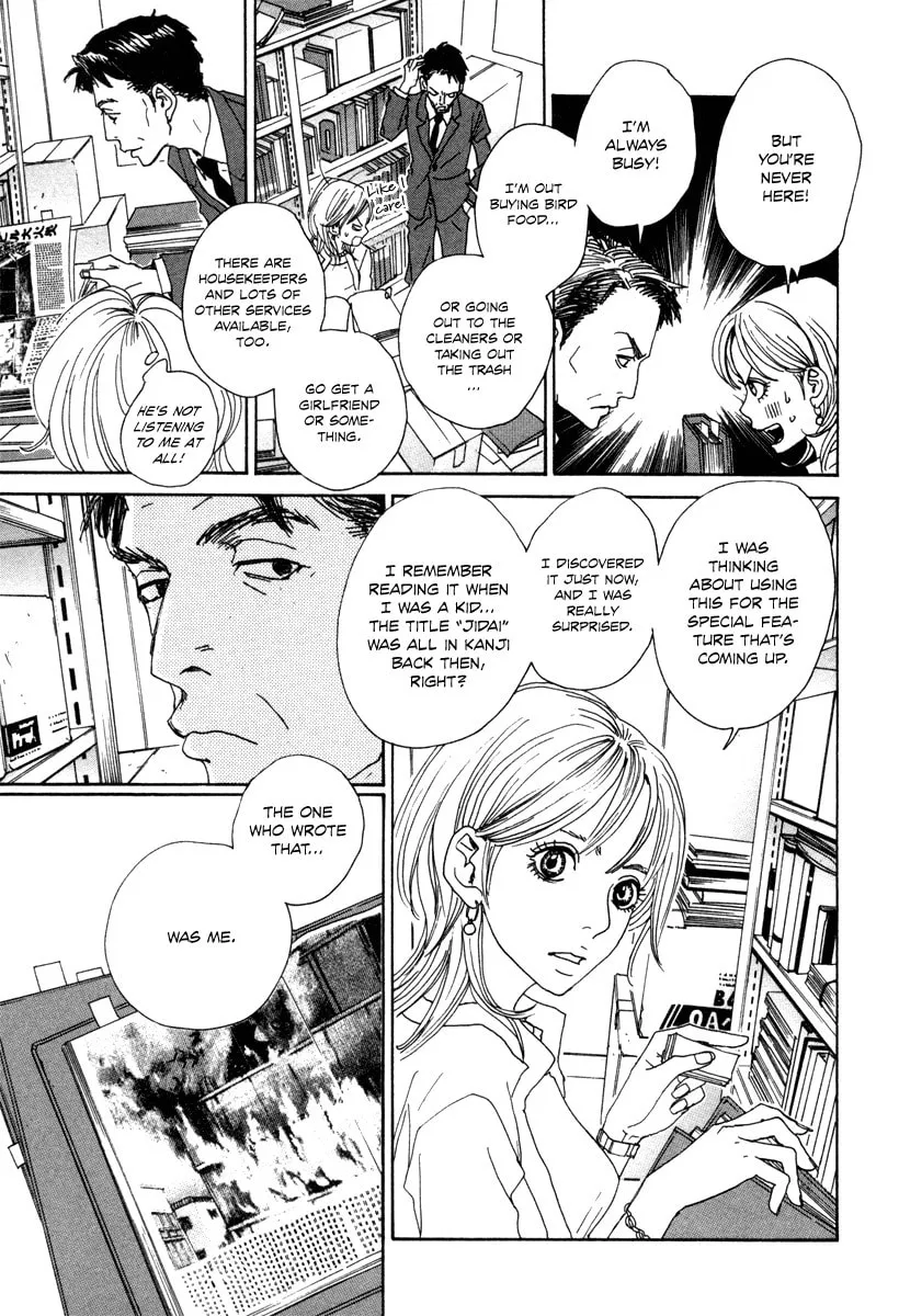 Read Hataraki Man chapter 8 image 7 on Lezhin