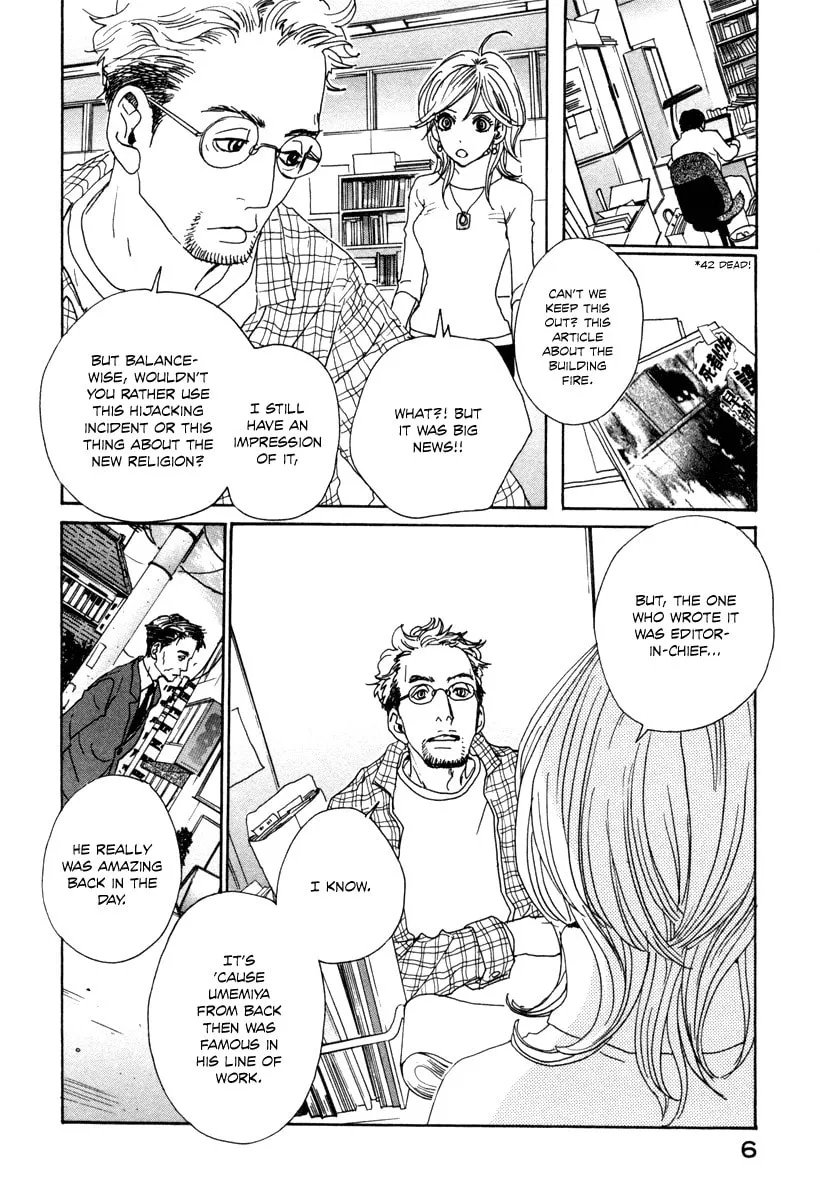 Read Hataraki Man chapter 8 image 8 on Lezhin