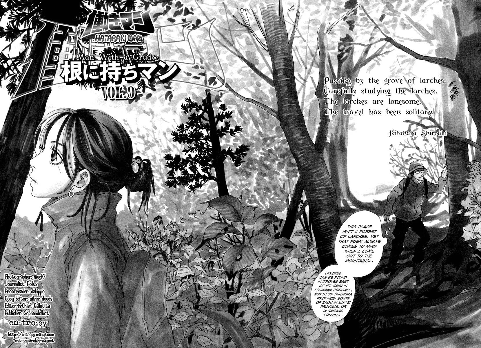 Read Hataraki Man chapter 9 image 1 on Lezhin