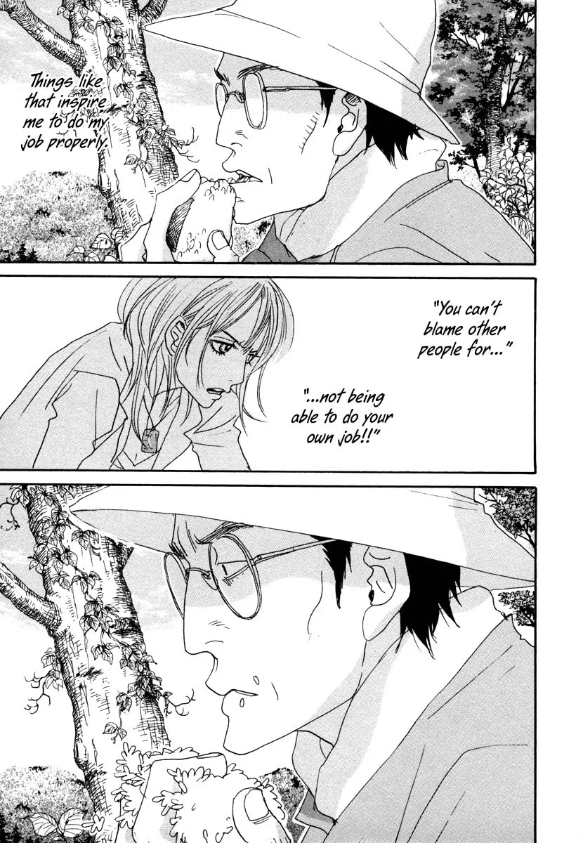 Read Hataraki Man chapter 9 image 13 on Lezhin