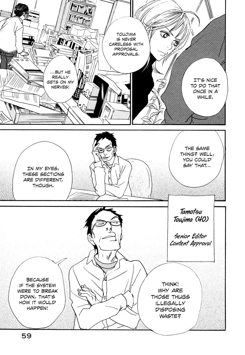 Read Hataraki Man chapter 9 image 27 on Lezhin