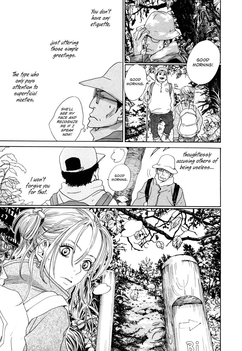 Read Hataraki Man chapter 9 image 3 on Lezhin
