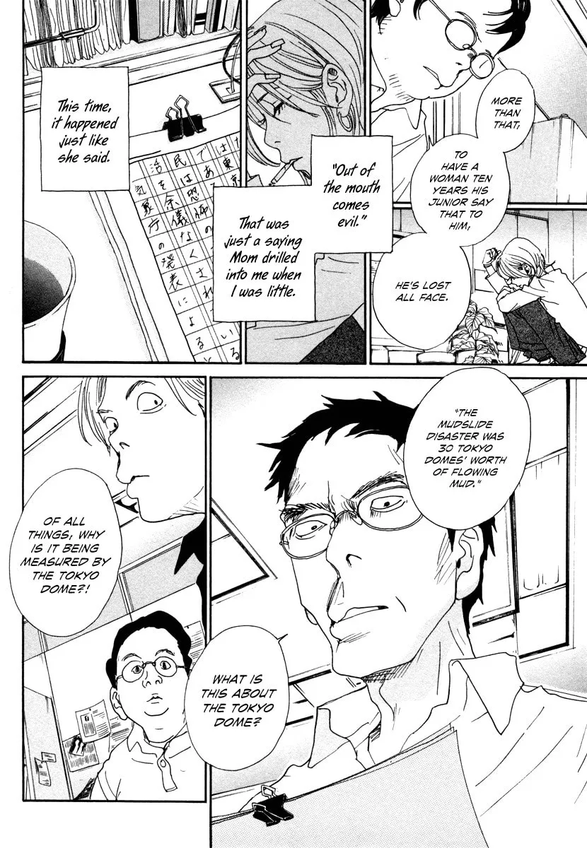 Read Hataraki Man chapter 9 image 7 on Lezhin