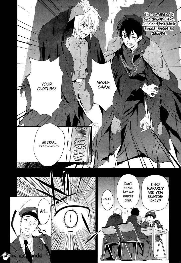 Read Hataraku Maou-Sama! chapter 1 image 10 on Lezhin