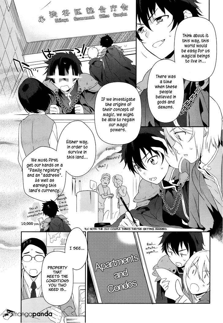 Read Hataraku Maou-Sama! chapter 1 image 12 on Lezhin