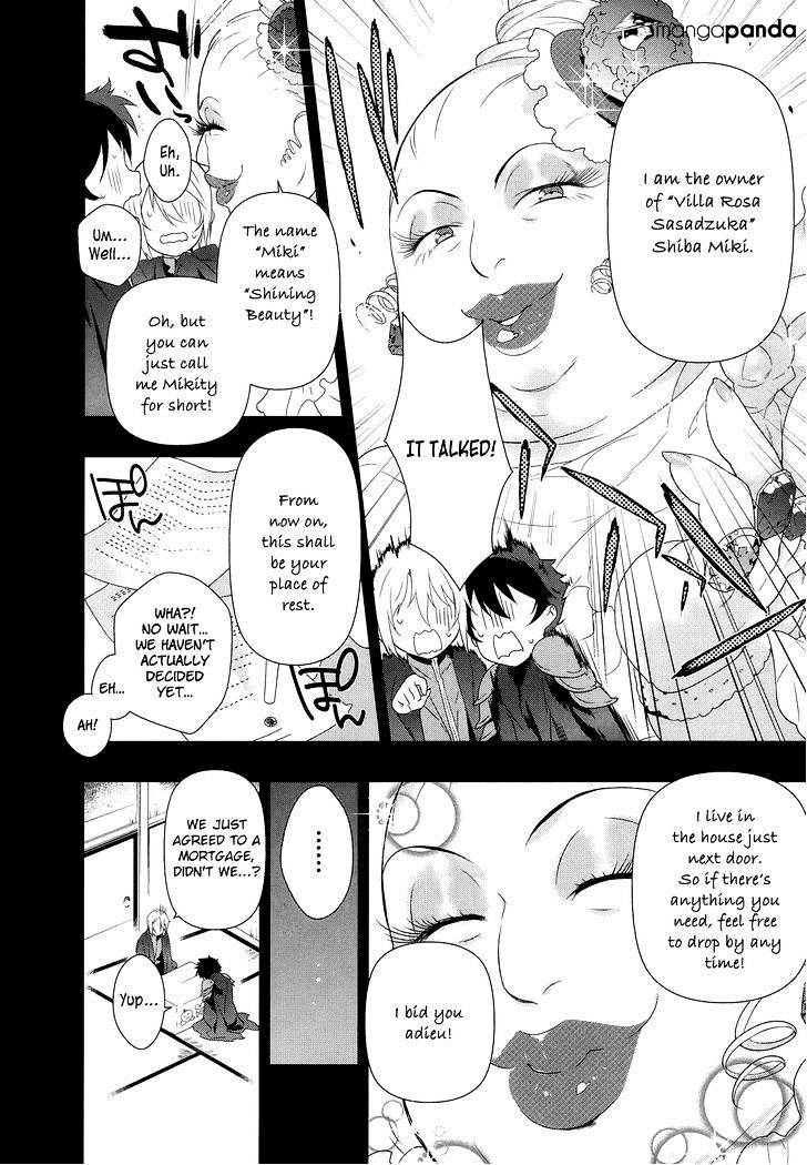 Read Hataraku Maou-Sama! chapter 1 image 14 on Lezhin