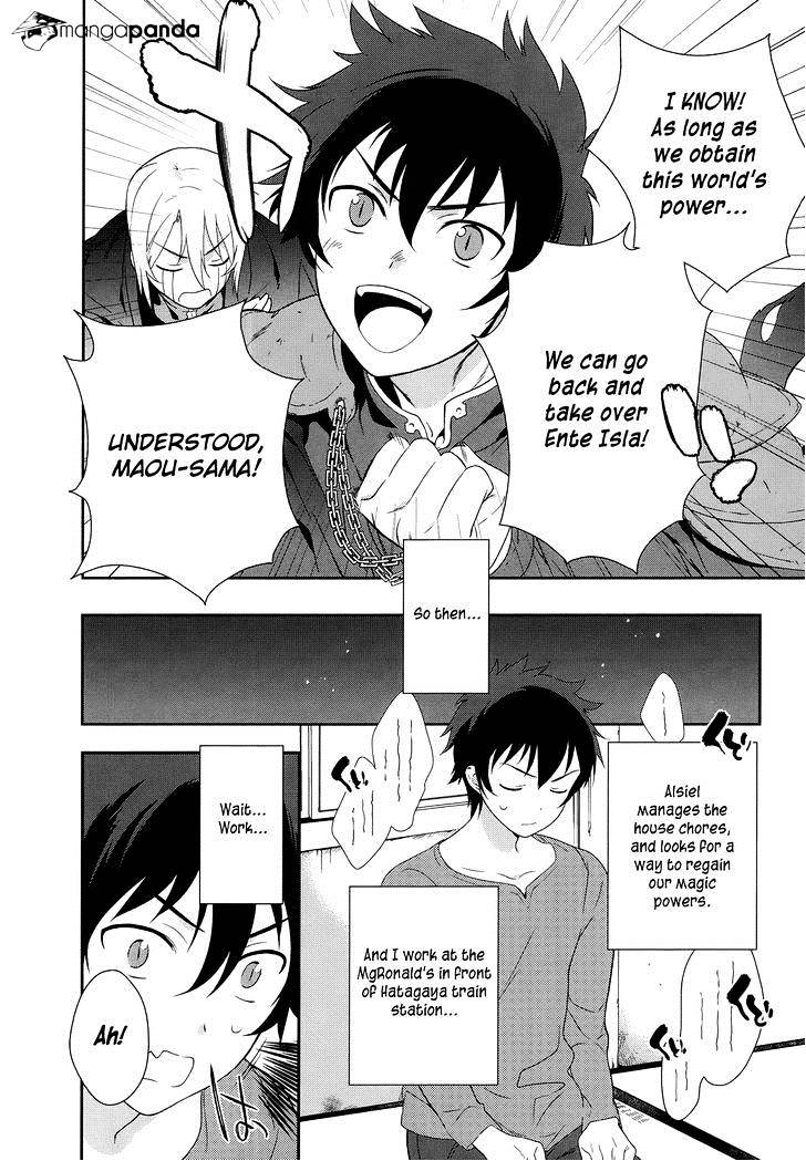 Read Hataraku Maou-Sama! chapter 1 image 16 on Lezhin