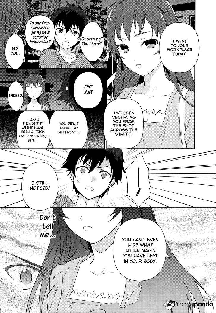 Read Hataraku Maou-Sama! chapter 1 image 25 on Lezhin