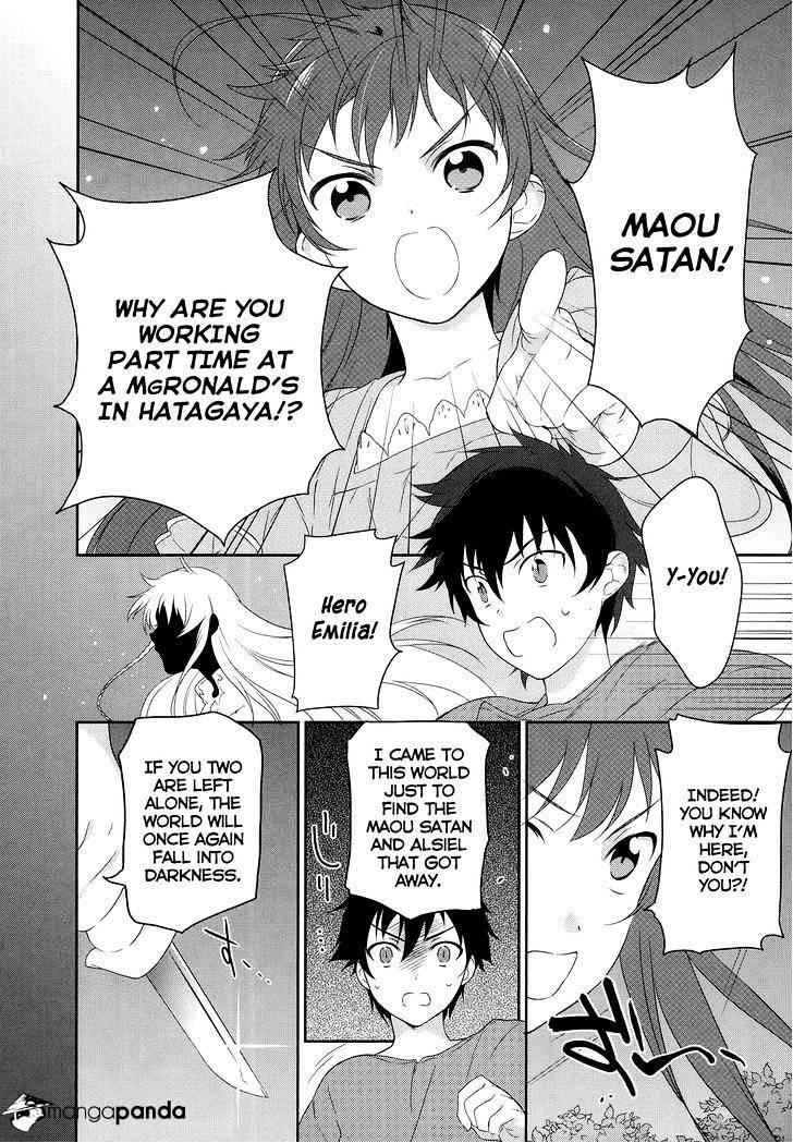 Read Hataraku Maou-Sama! chapter 1 image 26 on Lezhin