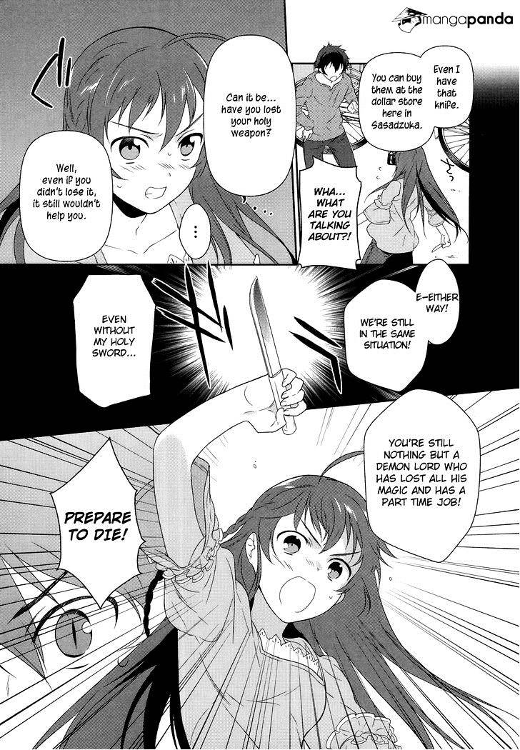 Read Hataraku Maou-Sama! chapter 1 image 29 on Lezhin