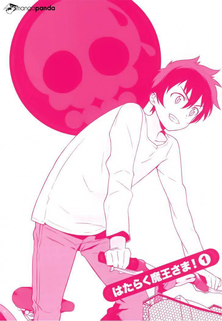 Read Hataraku Maou-Sama! chapter 1 image 3 on Lezhin