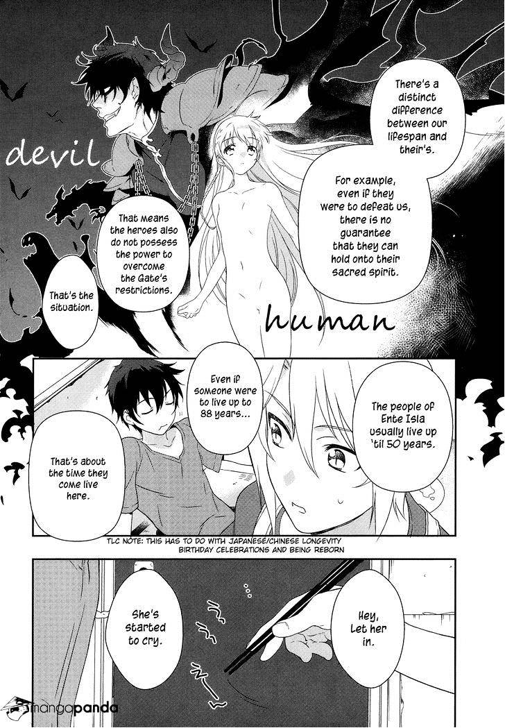 Read Hataraku Maou-Sama! chapter 1 image 37 on Lezhin