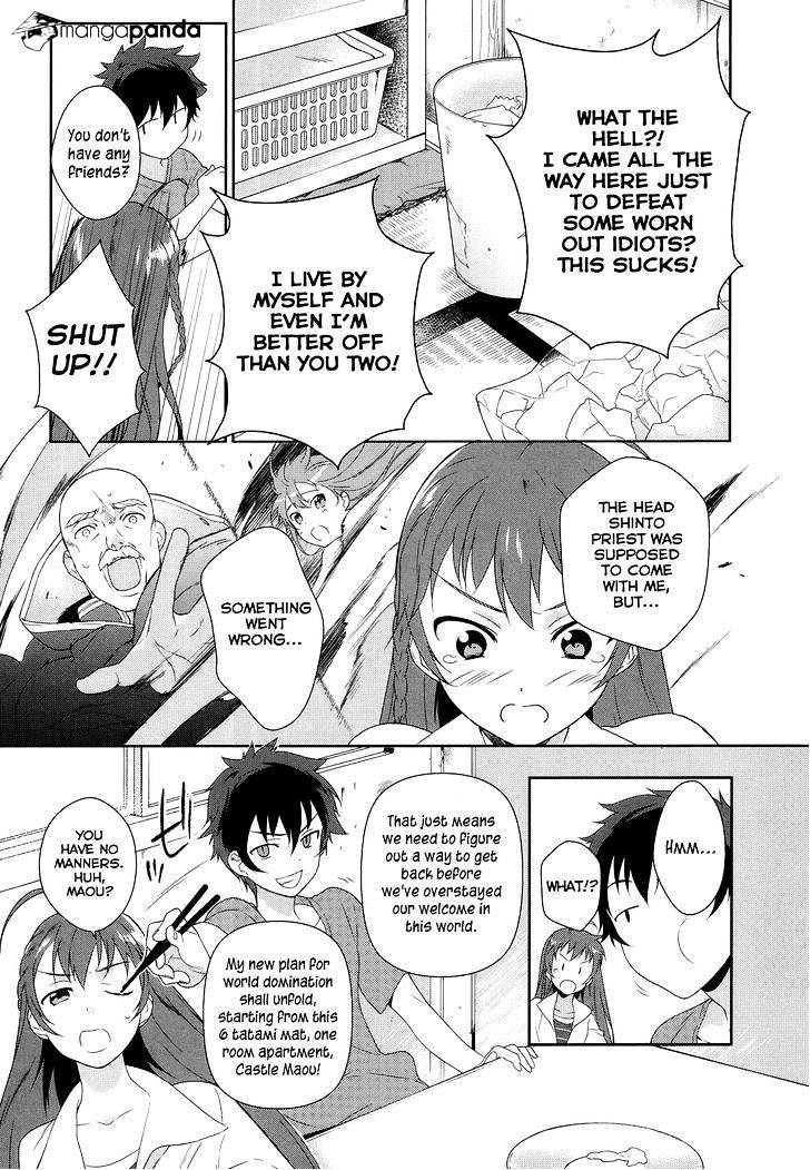 Read Hataraku Maou-Sama! chapter 1 image 39 on Lezhin