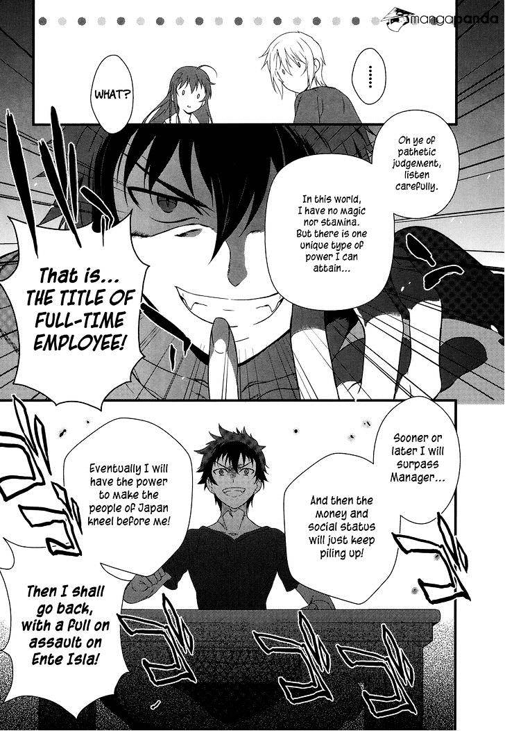 Read Hataraku Maou-Sama! chapter 1 image 41 on Lezhin
