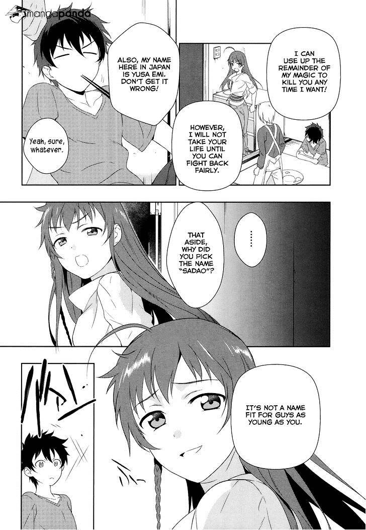Read Hataraku Maou-Sama! chapter 1 image 43 on Lezhin
