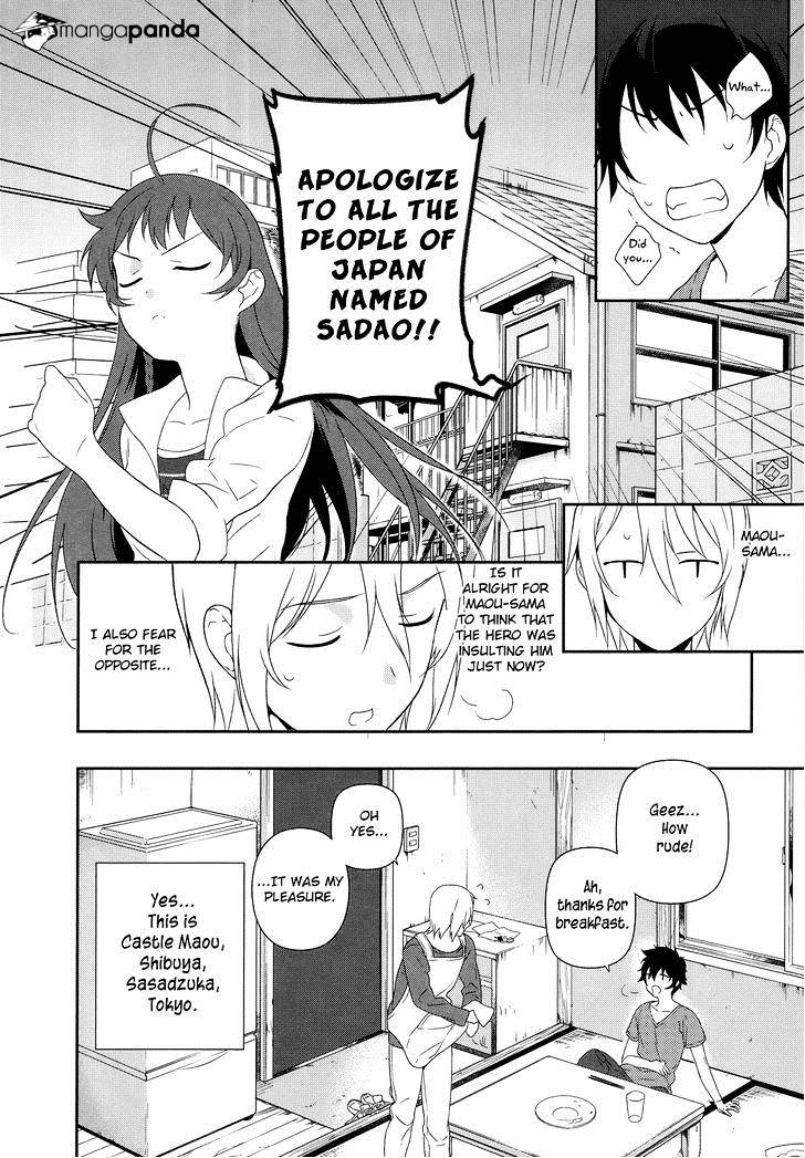 Read Hataraku Maou-Sama! chapter 1 image 44 on Lezhin
