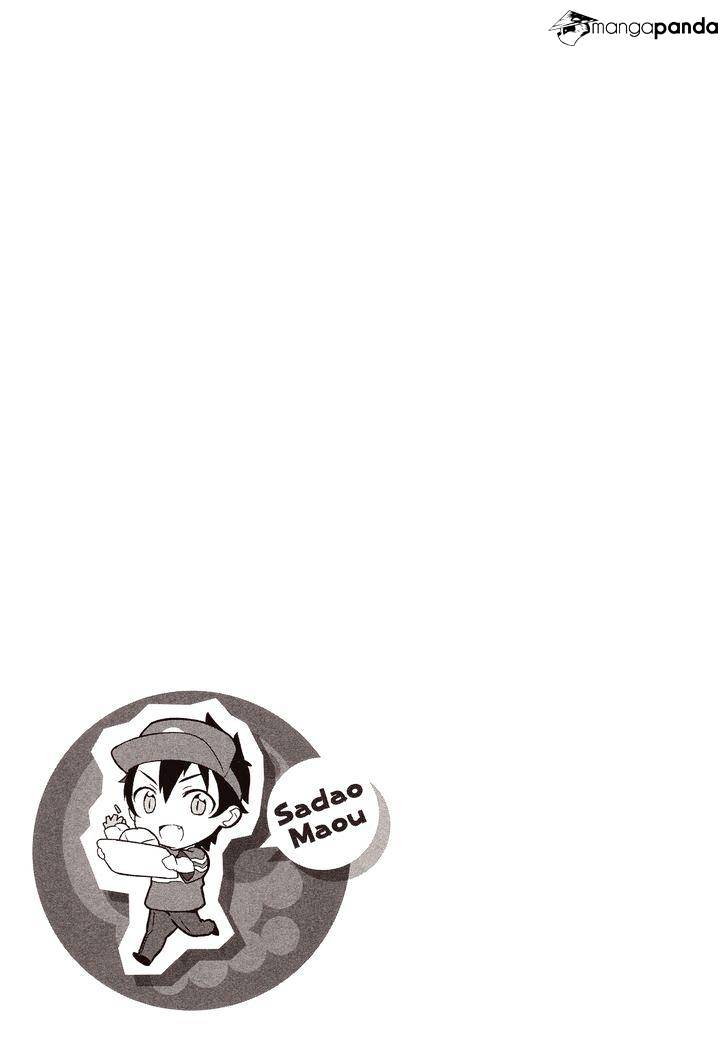 Read Hataraku Maou-Sama! chapter 1 image 45 on Lezhin