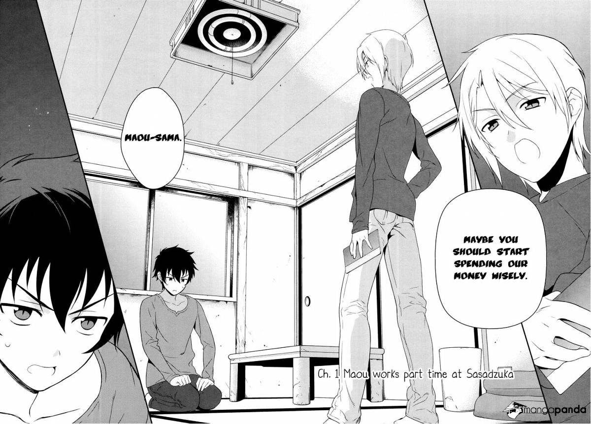 Read Hataraku Maou-Sama! chapter 1 image 5 on Lezhin