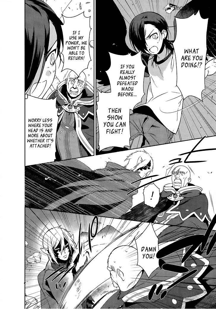 Read Hataraku Maou-Sama! chapter 10 image 12 on Lezhin