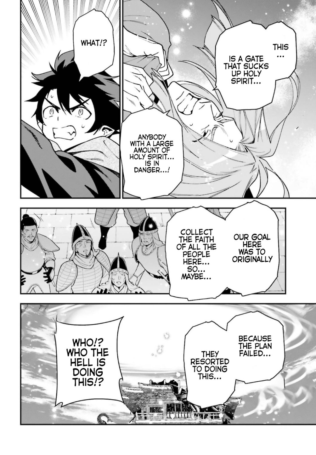 Read Hataraku Maou-Sama! chapter 100 image 3 on Lezhin