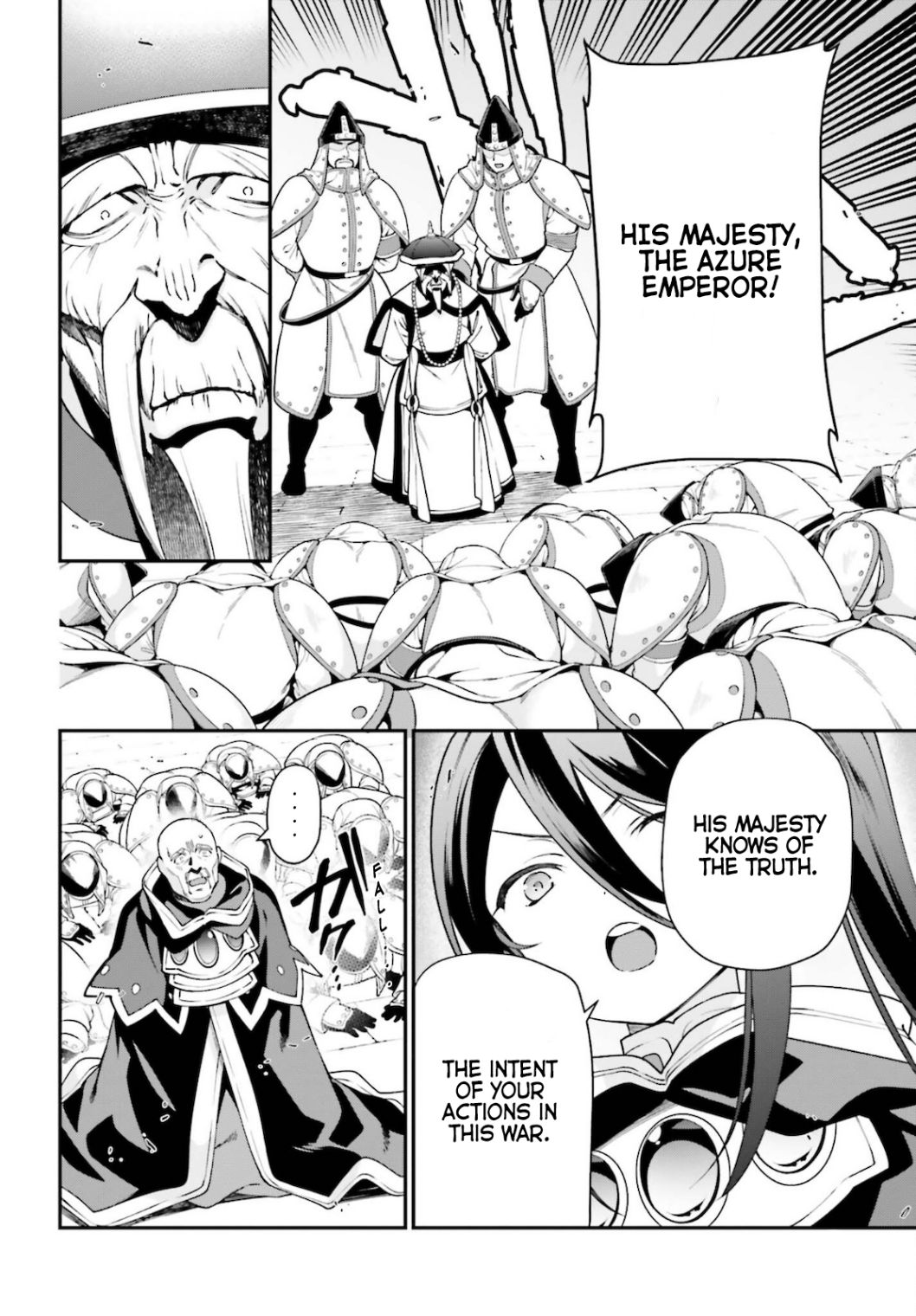 Read Hataraku Maou-Sama! chapter 100 image 31 on Lezhin