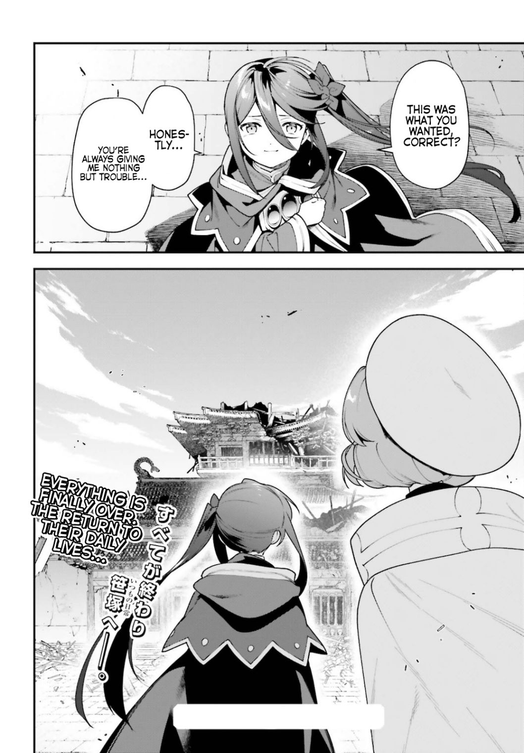 Read Hataraku Maou-Sama! chapter 100 image 33 on Lezhin