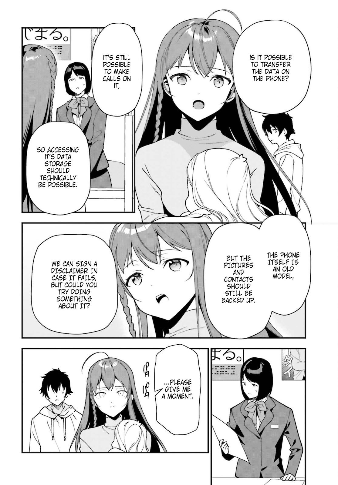 Read Hataraku Maou-Sama! chapter 102 image 17 on Lezhin