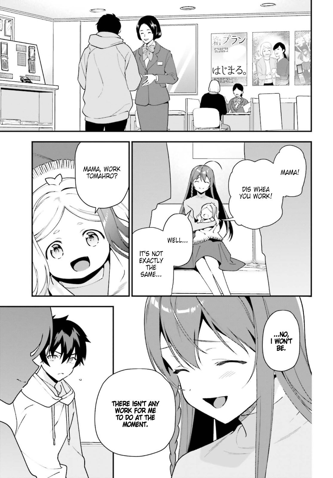 Read Hataraku Maou-Sama! chapter 102 image 2 on Lezhin