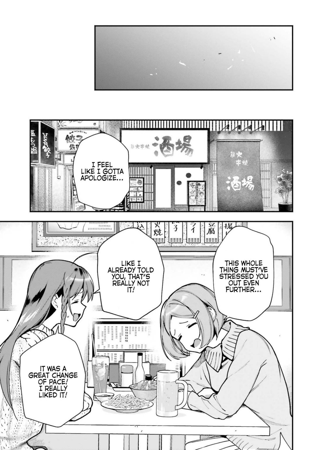 Read Hataraku Maou-Sama! chapter 104 image 16 on Lezhin
