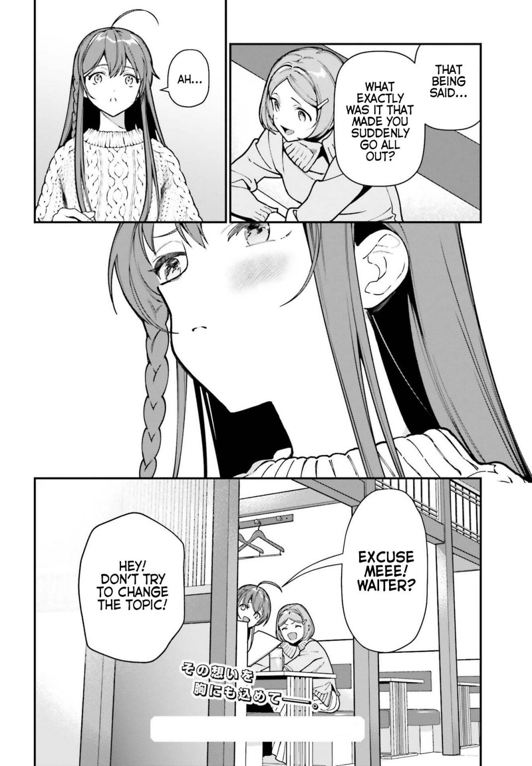 Read Hataraku Maou-Sama! chapter 104 image 19 on Lezhin