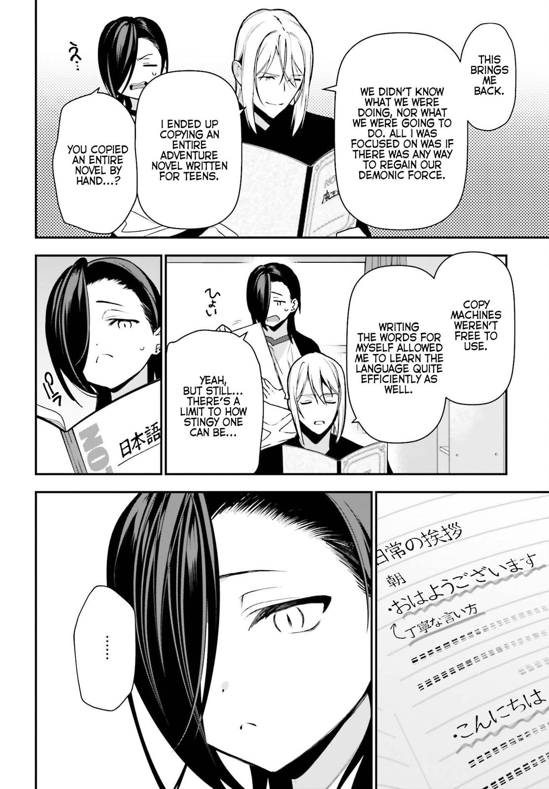 Read Hataraku Maou-Sama! chapter 105 image 11 on Lezhin