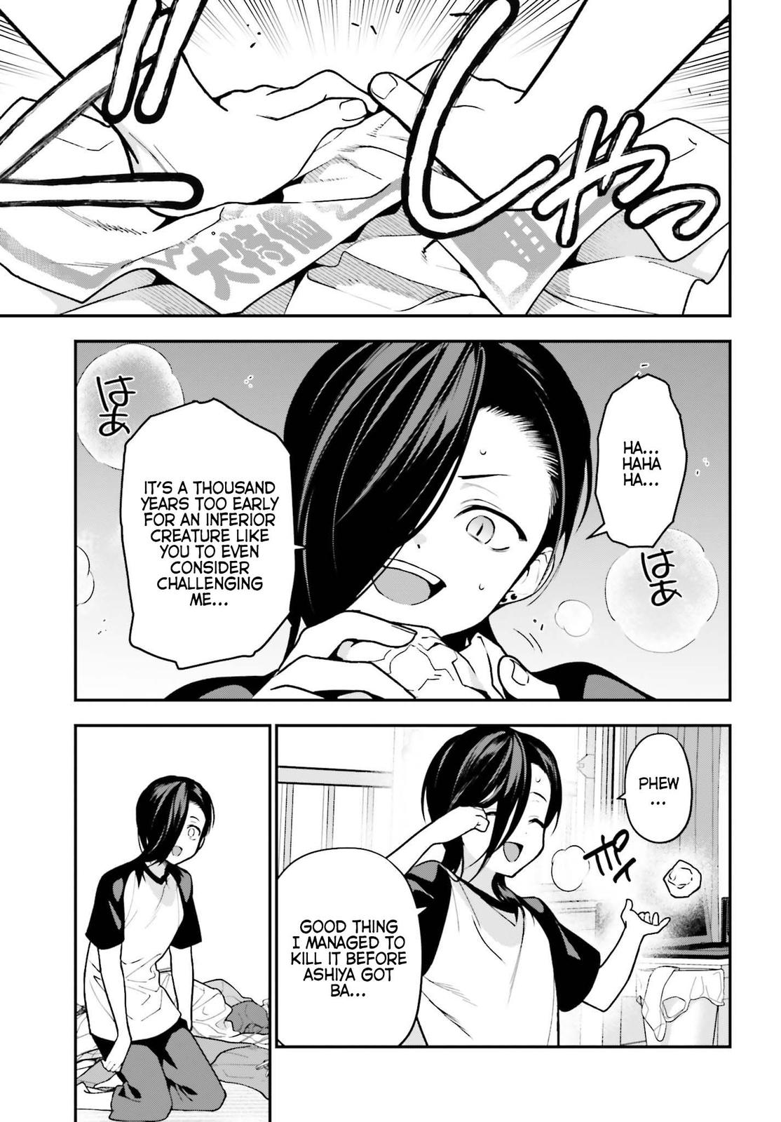 Read Hataraku Maou-Sama! chapter 105 image 24 on Lezhin