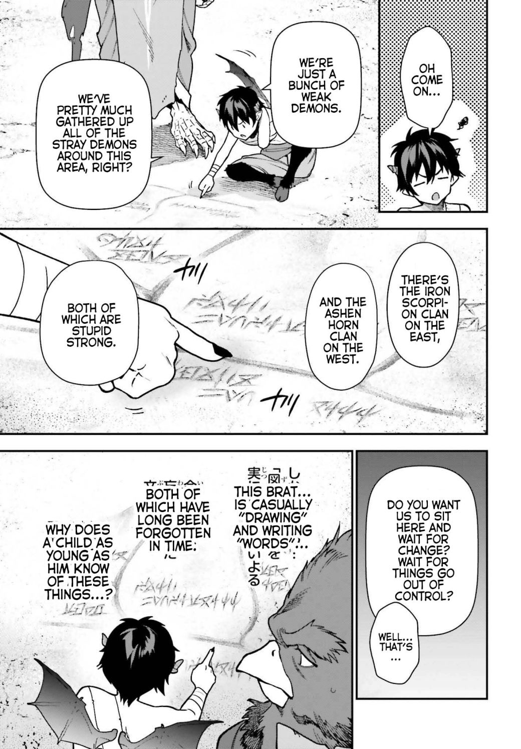 Read Hataraku Maou-Sama! chapter 106 image 12 on Lezhin