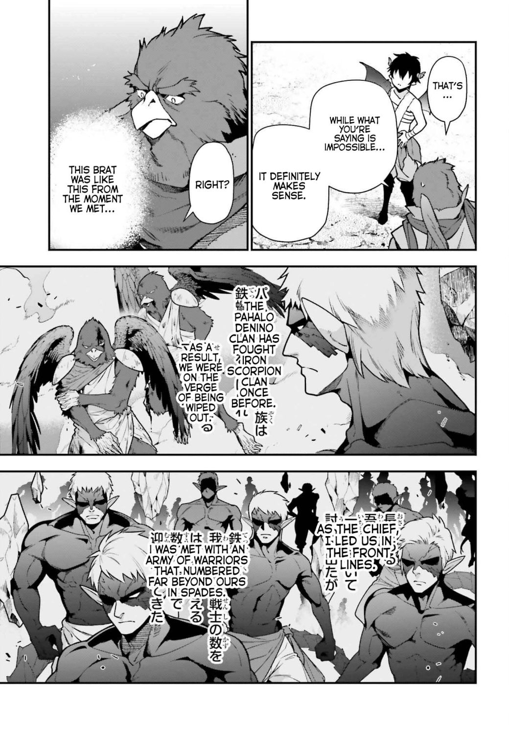 Read Hataraku Maou-Sama! chapter 106 image 14 on Lezhin