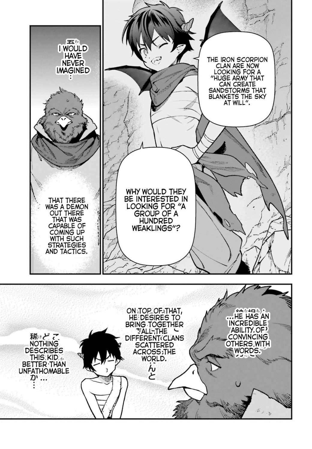 Read Hataraku Maou-Sama! chapter 106 image 18 on Lezhin