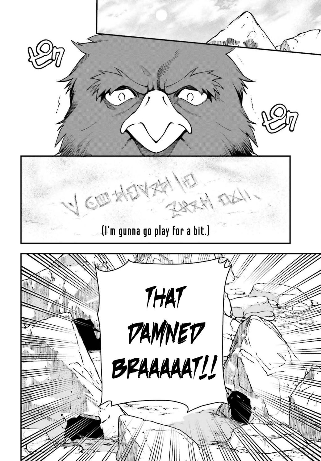Read Hataraku Maou-Sama! chapter 106 image 25 on Lezhin