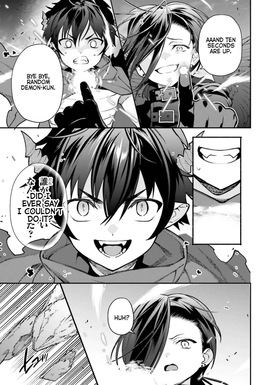 Read Hataraku Maou-Sama! chapter 106 image 38 on Lezhin