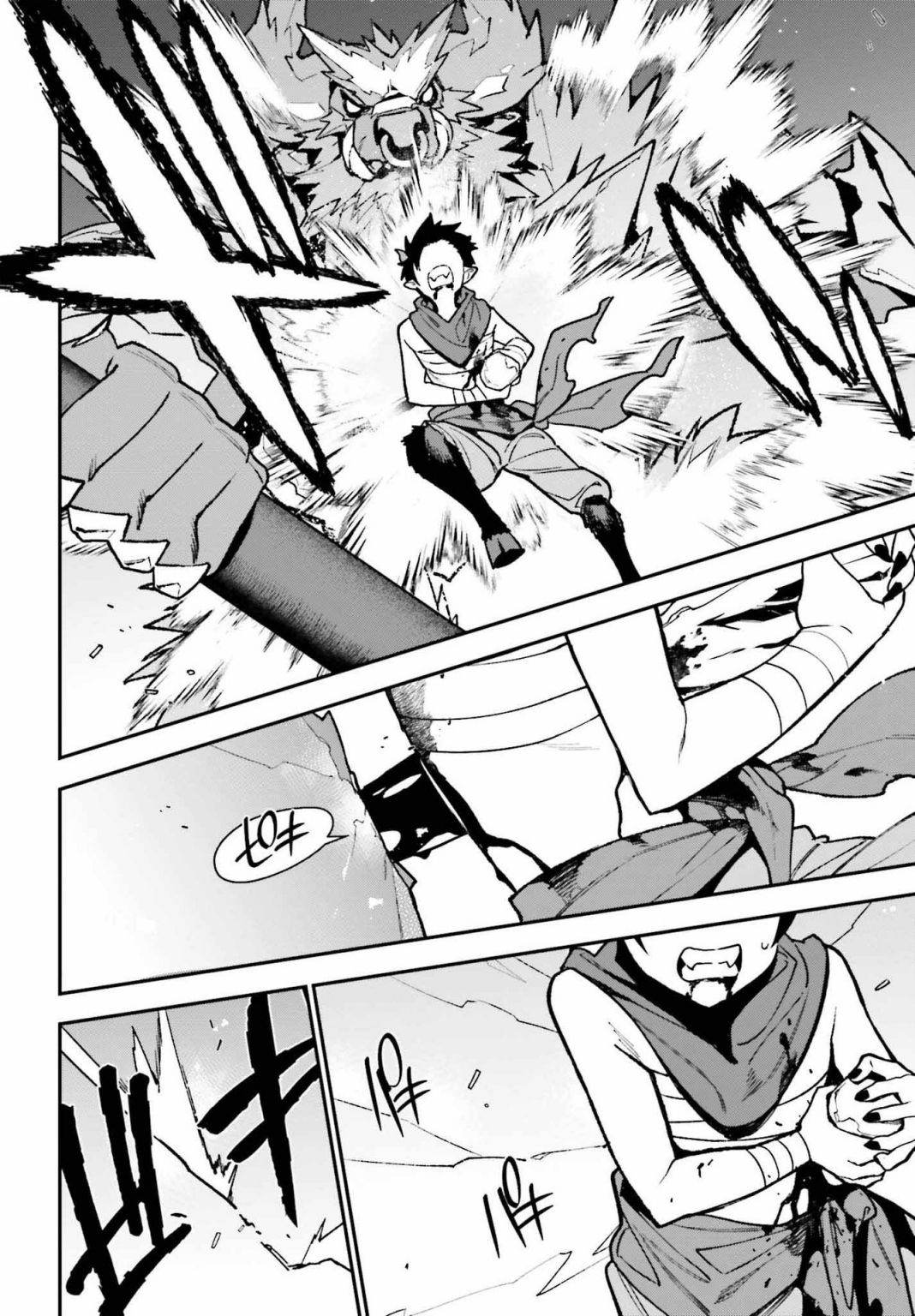 Read Hataraku Maou-Sama! chapter 108 image 23 on Lezhin