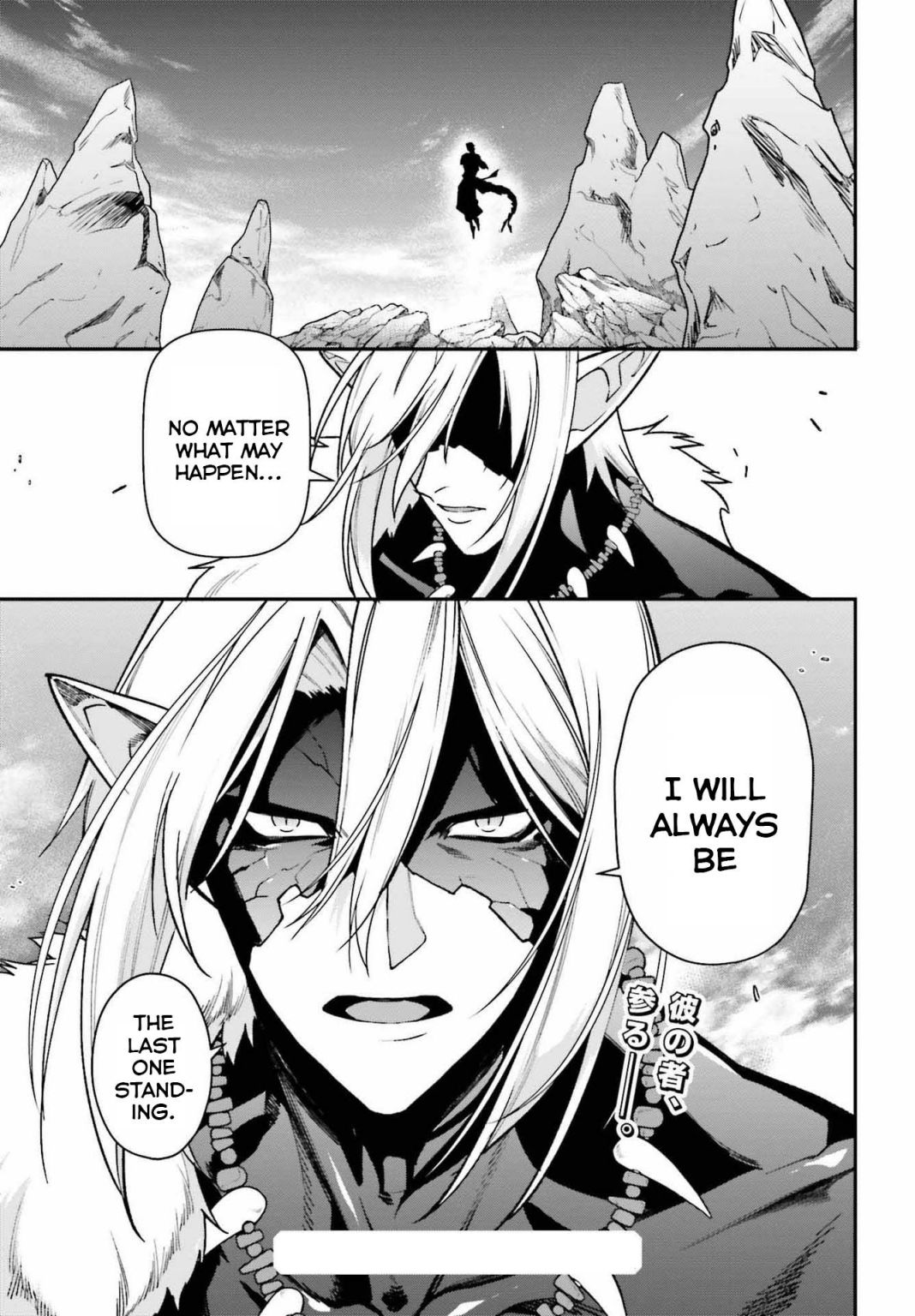 Read Hataraku Maou-Sama! chapter 108 image 38 on Lezhin