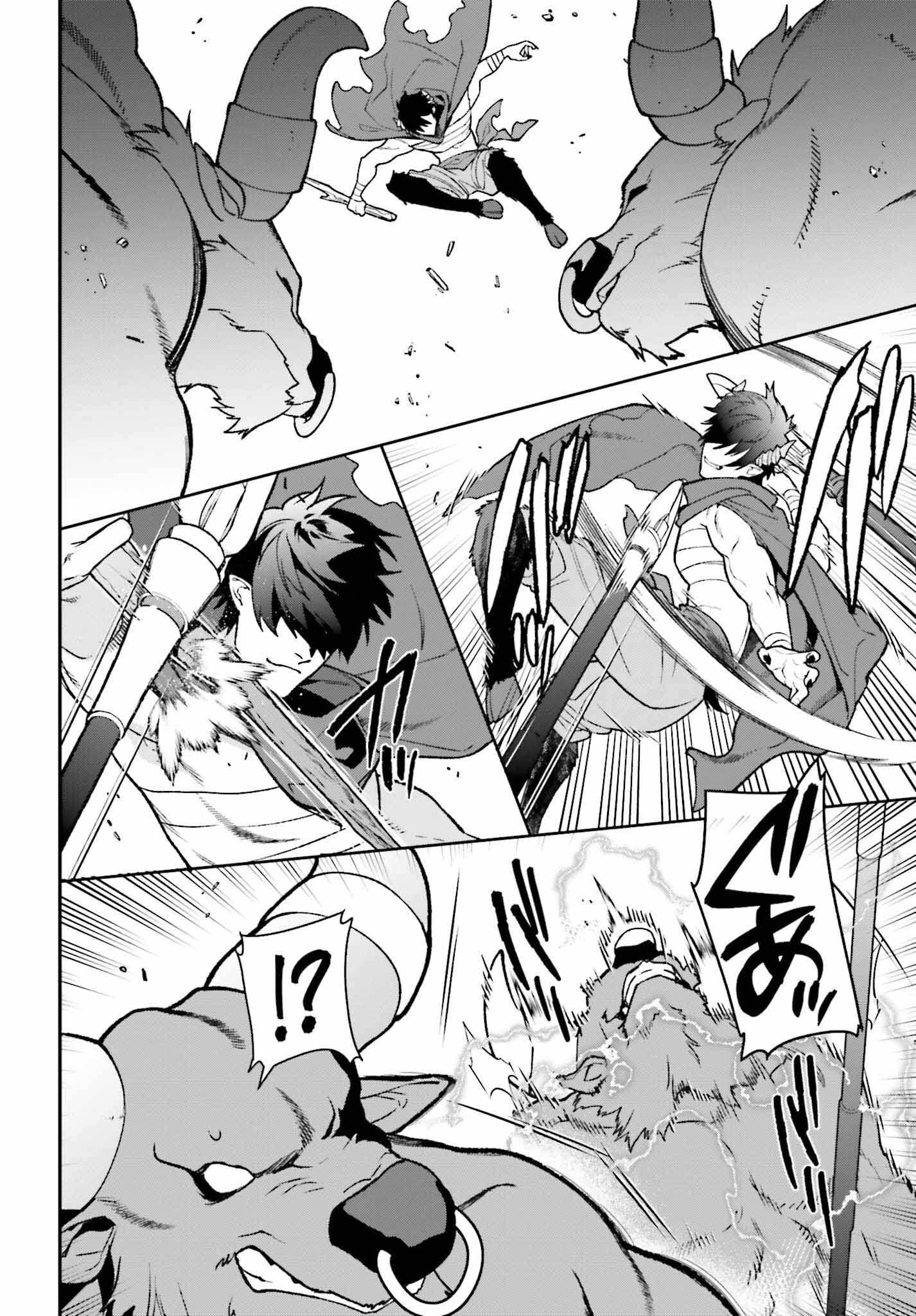 Read Hataraku Maou-Sama! chapter 109 image 5 on Lezhin