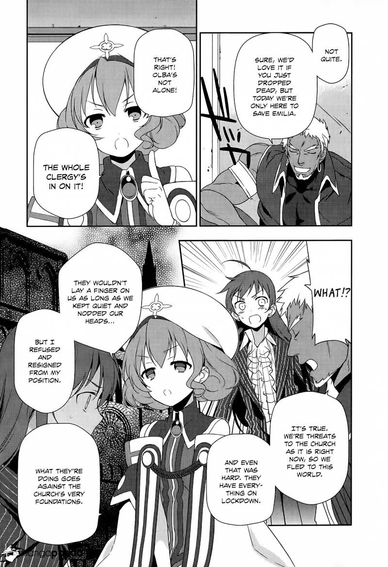 Read Hataraku Maou-Sama! chapter 11 image 23 on Lezhin