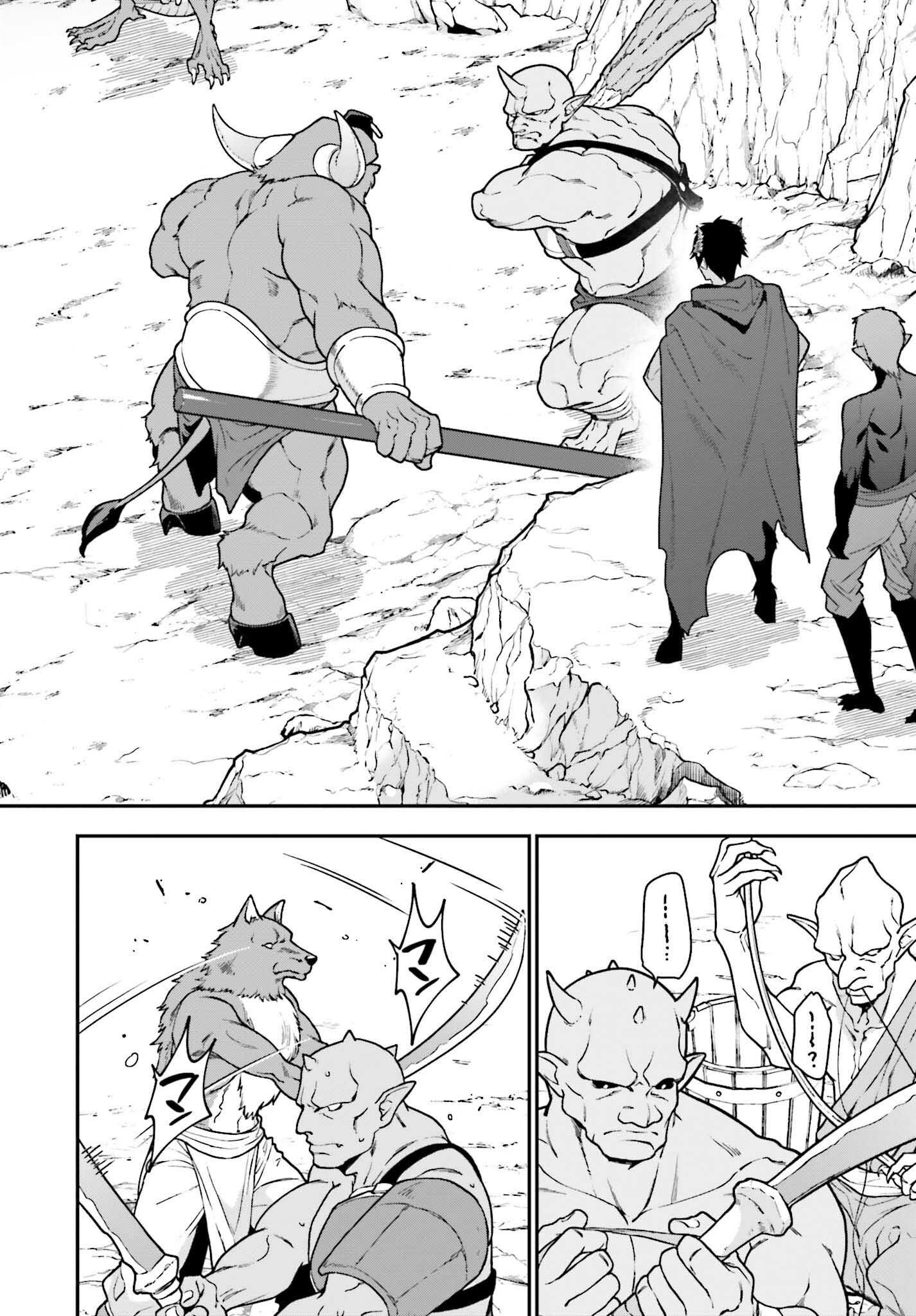 Read Hataraku Maou-Sama! chapter 112 image 20 on Lezhin