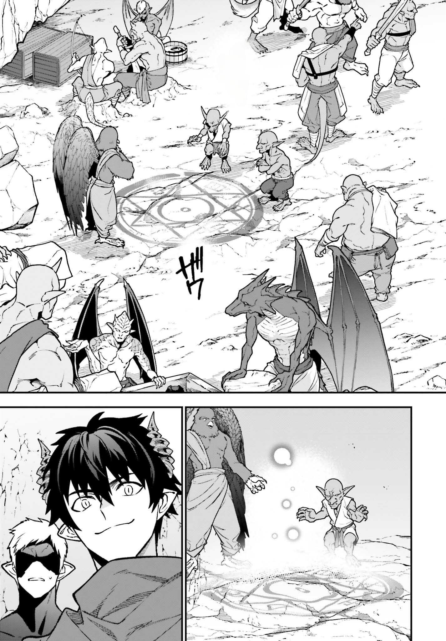 Read Hataraku Maou-Sama! chapter 112 image 21 on Lezhin