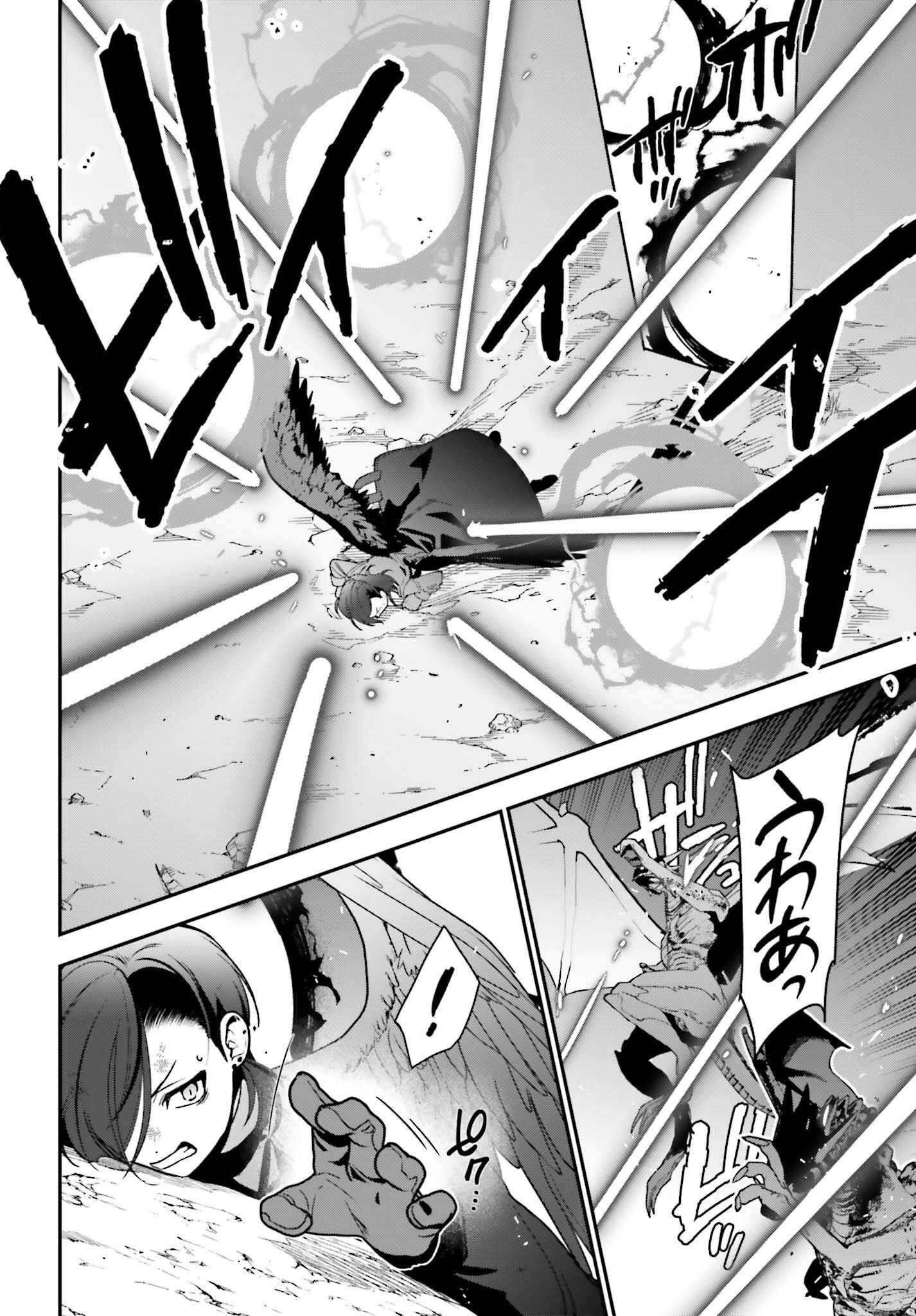 Read Hataraku Maou-Sama! chapter 112 image 5 on Lezhin