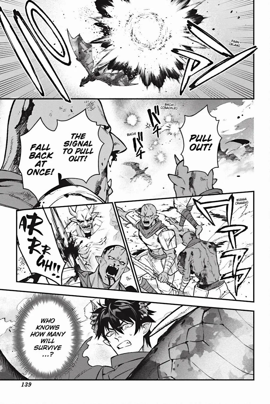 Read Hataraku Maou-Sama! chapter 114 image 22 on Lezhin